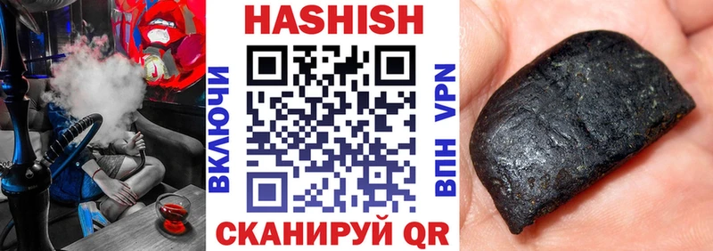 Купить Кокаин  БУТИРАТ  Alpha-PVP  Конопля  Мефедрон  Амфетамин  Билибино