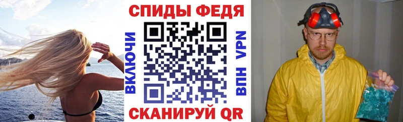 Купить  Билибино  АМФ Розовый 