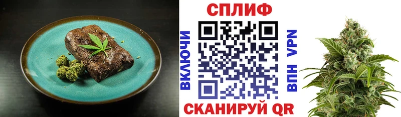 Еда ТГК конопля  Купить  Билибино 