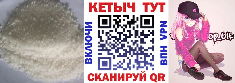 КЕТАМИН VHQ  Купить где  Билибино 