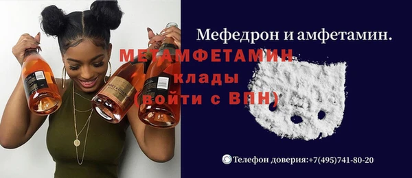 скорость Вязьма