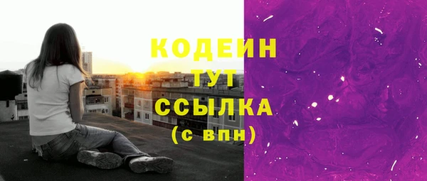 скорость Вязьма