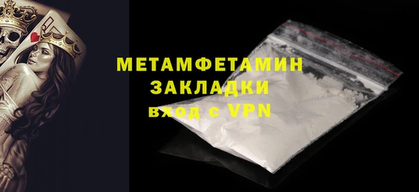 крисы Вязники