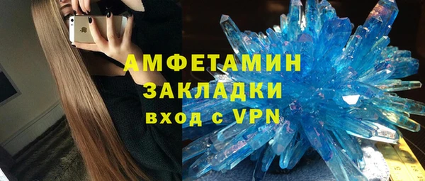 скорость Вязьма