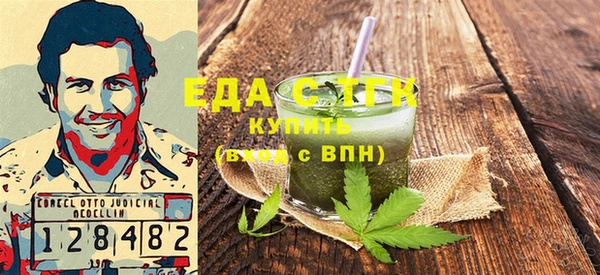 скорость Вязьма