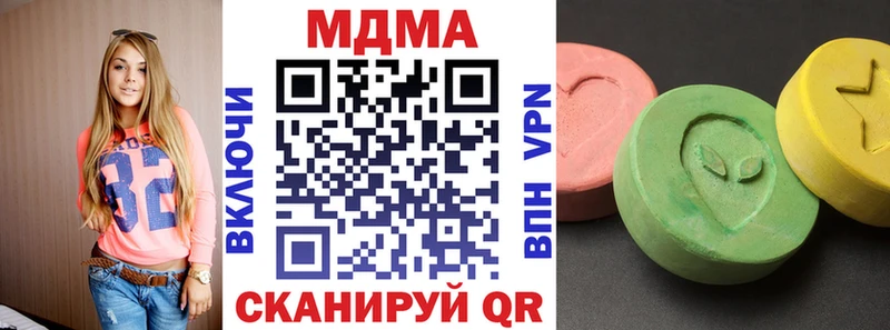 MDMA кристаллы  Купить закладки  Билибино 