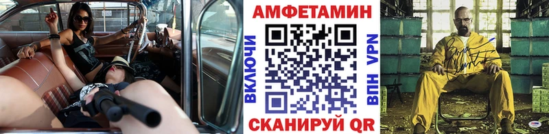 Первитин Декстрометамфетамин 99.9%  Купить где  Билибино 