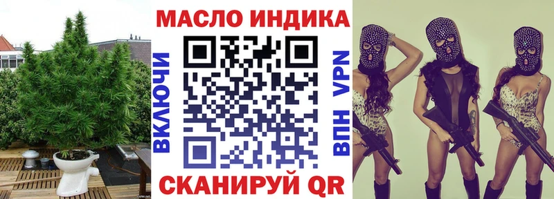 ТГК вейп с тгк Билибино