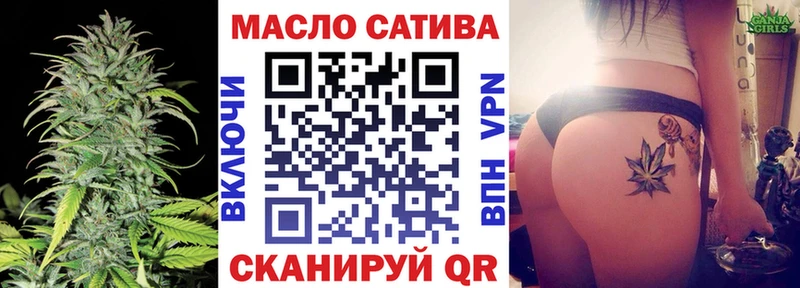 ТГК гашишное масло  Купить закладки  Билибино 