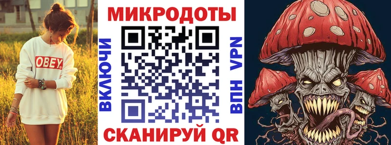 Купить закладки Билибино Псилоцибиновые грибы Magic Shrooms